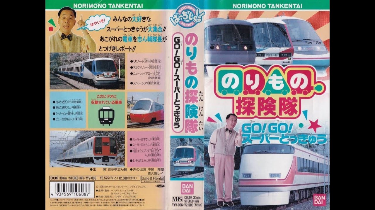 JAM最終日、新商品の試作品を展示‼︎ | 電車ごっこTama