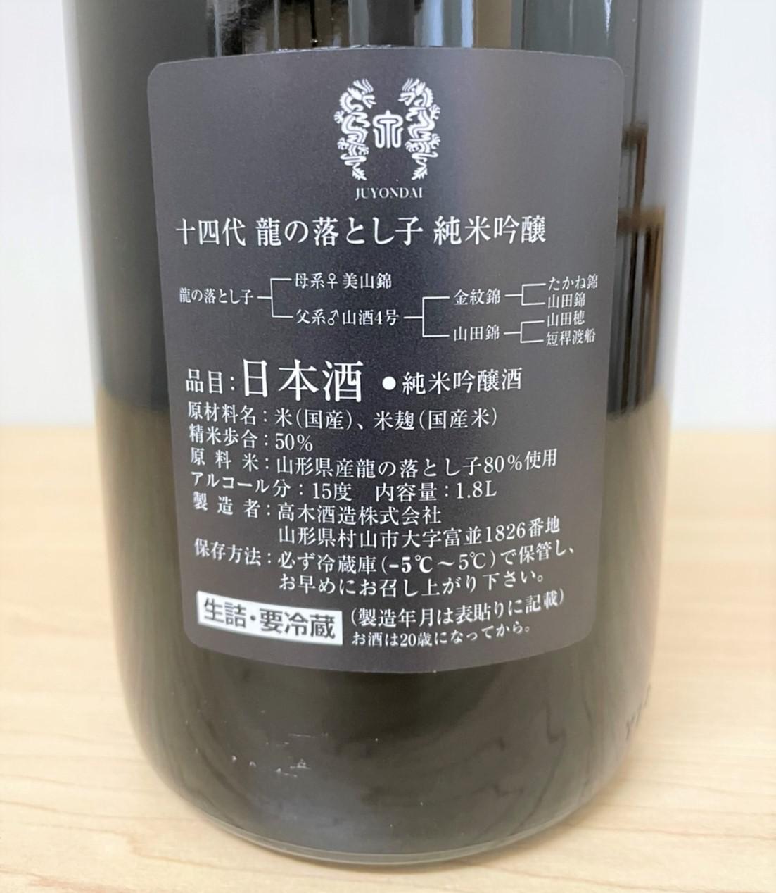 ワンダーパーク ゴールド＆プラチナタツノオトシゴペア