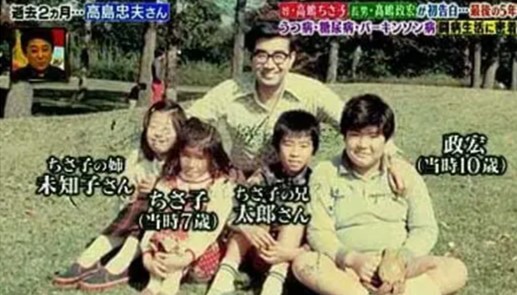 すごく感じるものが色々あった」高嶋ちさ子、ダウン症の姉テレビ特集にネット上は「いい家族」と感動 1 2バラエティ ねとらぼリサーチ