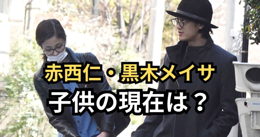 希少赤西仁 着用 セットアップ 同型同色 シャツ ショートパンツ 発表会 赤 シャツ レッド シャツ 無地 半袖 シャツ かっこいいキッズダンス衣装 セットアップ ヒップホップ ブルー デニム 短パン デニム ショートパンツ キッズ ダンスウェア 女の子 男の子 hiphop