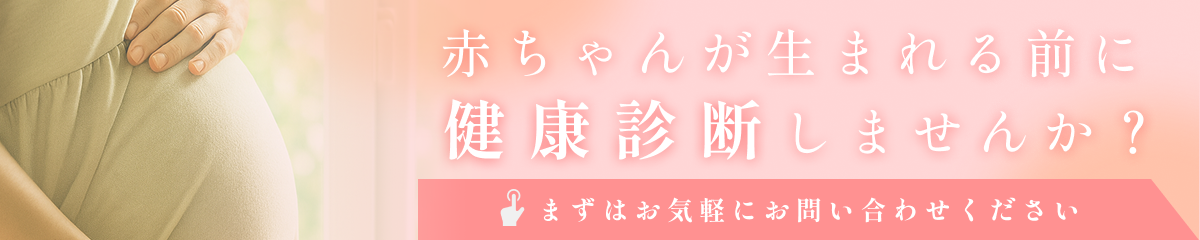 厳選 珍しいのにきれいな女の子の名前135選