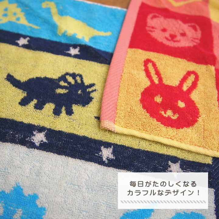 AmazonSitengle タオル ループ付き 子供 4枚セット 可愛い 吸水力 速乾 ハンドタオル ヒモ付きタオ ル 入園入学準備 幼稚園保育園 小学生 プレゼント 退職 結婚式 誕生日 お返し 引越し並行輸入品 ハンドタオル - ホーム＆キッチン オンライン通販