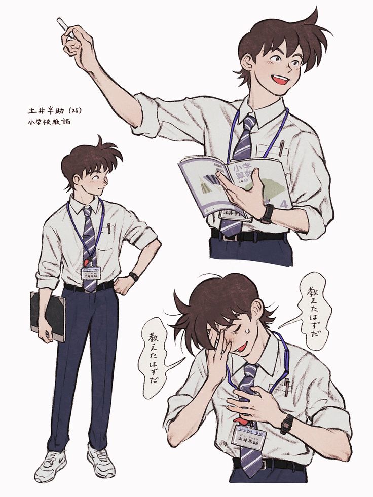 土井先生」のアイデア 17 件 2025土井, 忍たま イラスト, 忍者アート