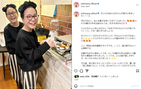 4歳の双子ガール、Instagramで人気爆発!「りんか＆あんな」ママ直撃インタビュー 写真満載1 3- ハピママ*