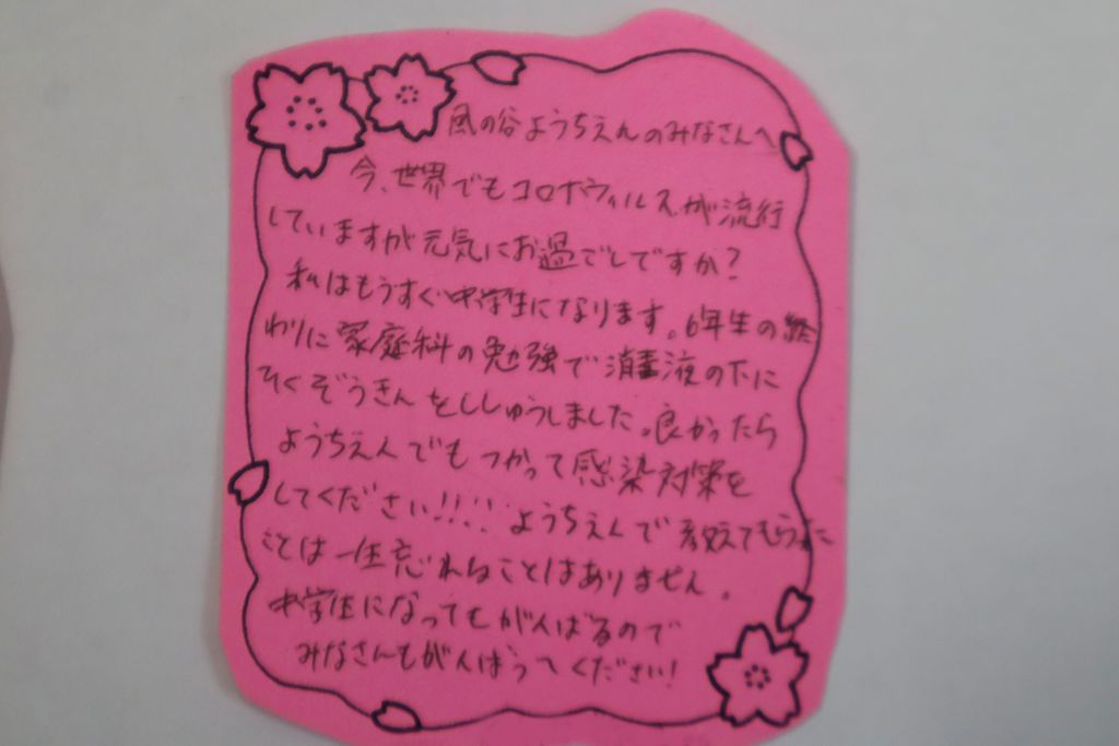 サービス一覧株式会社キッズスタ