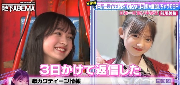 日本一かわいい高校1年生”決める「高一ミスコン」で県内在住の高校生がグランプリに「活躍してふるさと福井を全国に発信したい」 2025年8月20日掲載 FBCNEWS NNN