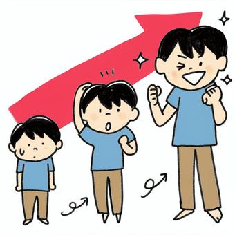 成長の検索結果かわいいフリー素材集 いらすとや