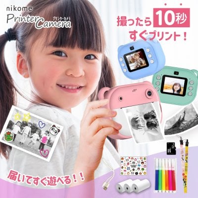 小学生高学年の女の子にキッズカメラが人気！子供用デジカメのおすすめプレゼント口コミ人気ランキングocruyo オクルヨ