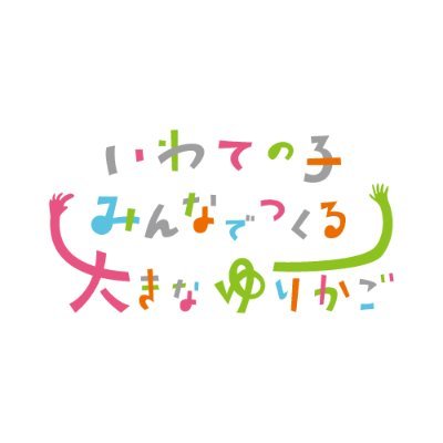 ミニ骨壷 大きなゆりかご ナチュラルいのりオーケストラショップおうち供養と祈りの店