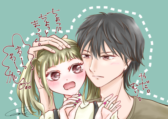 ほのぼのカップルと働く女の子が描きたいです。 CDジャケット 本の装画ひみつ さんのマンガツイコミ 仮