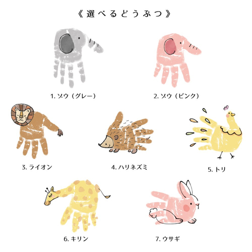 1歳手形足形フォトフレーム 横形1歳のお誕生祝い・記念に赤ちゃんの手形足形をフォトフレーム 写真立 にエッチング 成長記録に、内祝い、プレゼントに赤ちゃんの写真&手形 足形 エッチングフォトフレームb 子供