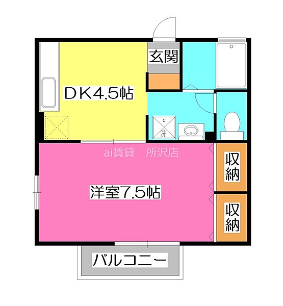 ベテラン館ヴィラ所沢｜特別養護老人ホーム｜社会福祉法人輝陽樹会 |