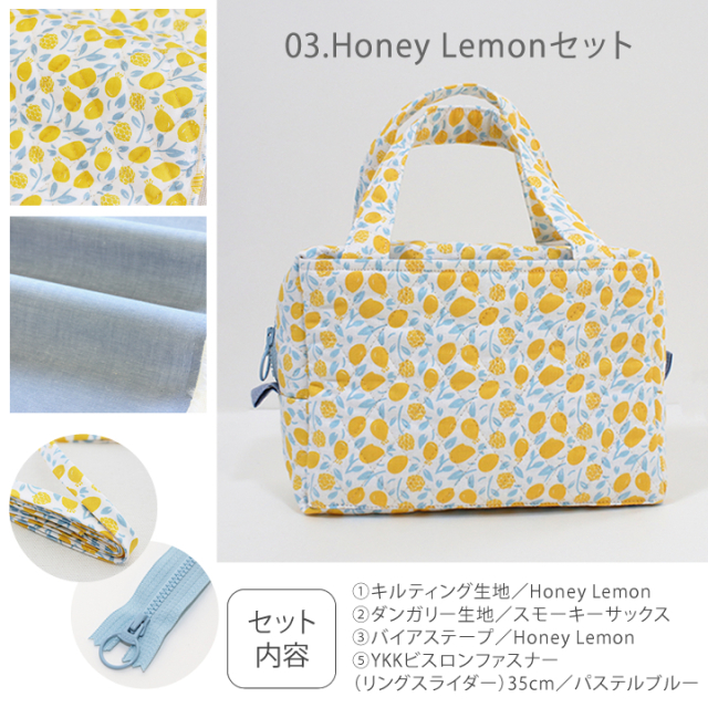 作り方☆「横長ボストンバッグ」鍵盤ハーモニカバッグにも Part1無料型紙工房ことろ