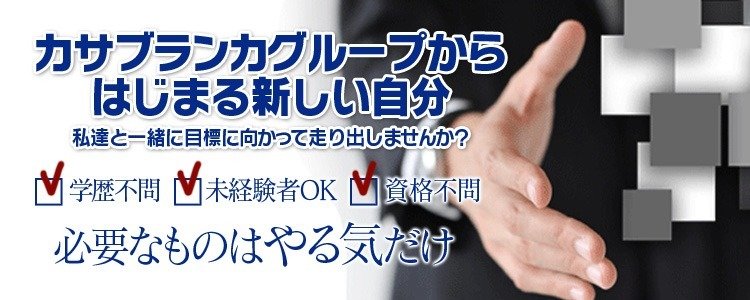 セレーサ（Selesa）』体験談。神奈川関内のマダムレディ包囲網を実現しているのが特徴のメンズエステ。 |  全国のメンズエステ体験談・口コミなら投稿情報サイト 男のお得情報局