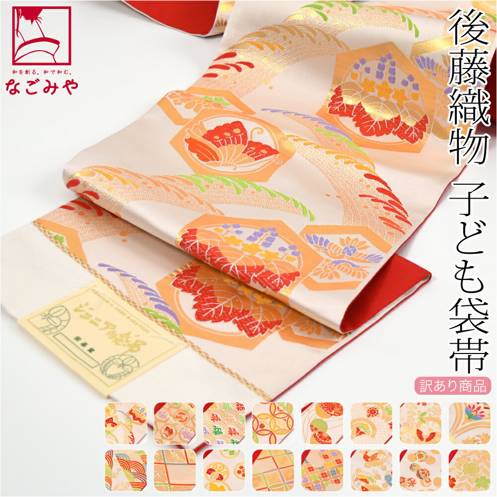 七五三 7歳 正絹着物 袋帯 小物セット 比翼仕立て着物 18ー2 七五三レンタル