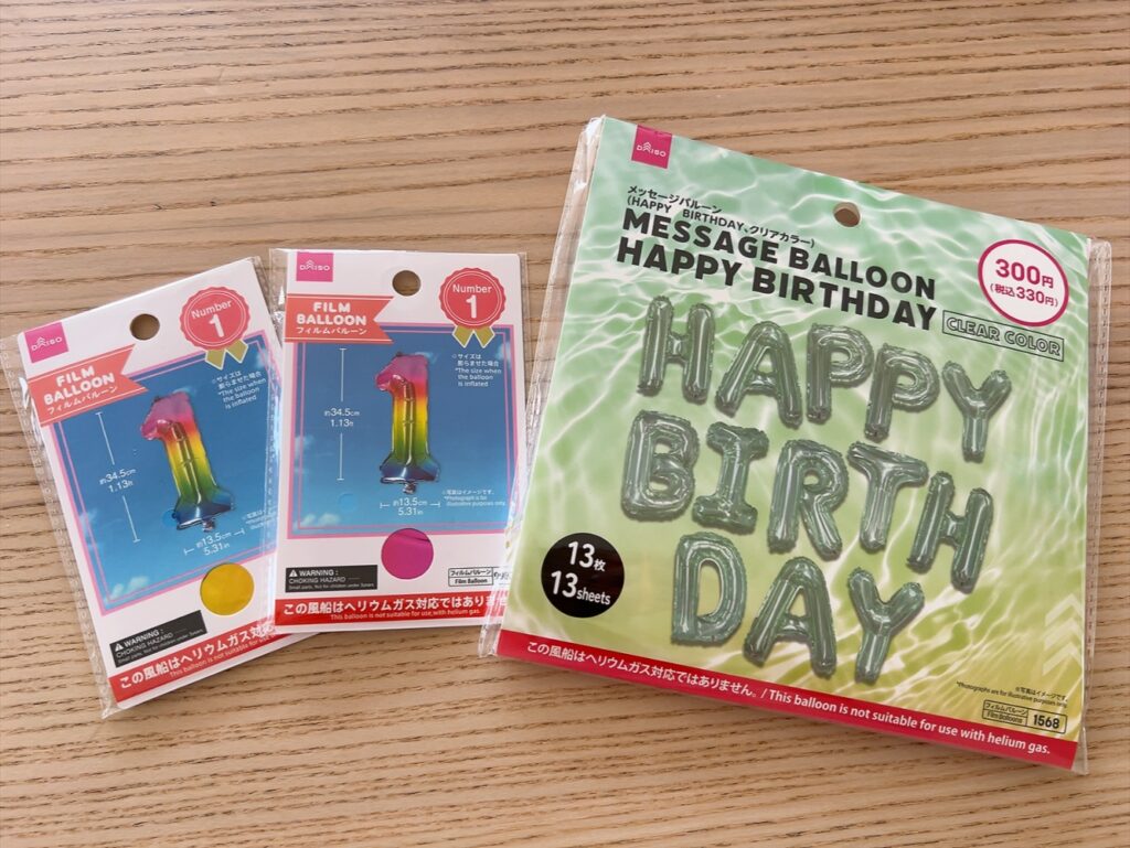 誕生日をかわいく盛り上げる！100均アイテムを使った誕生日の飾りつけ - ライブドアニュース