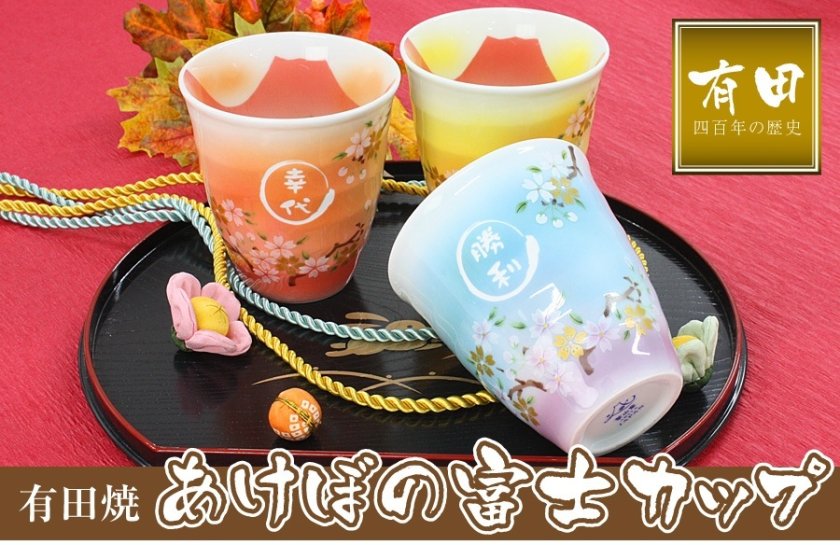 表書きについて – お祝いの場合 – 冠婚葬祭しっかりサポートジョイングループ