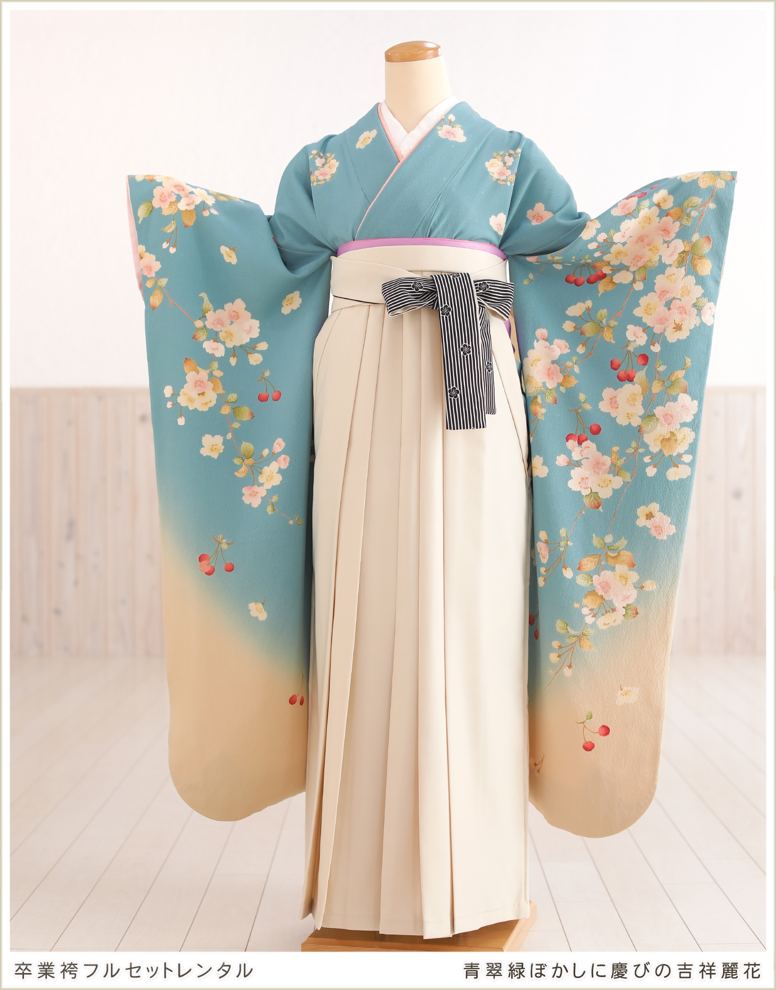 卒業式は着物で参列 - キモノ☆キドキ