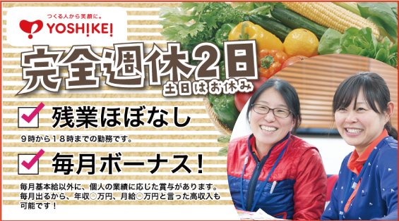 介護職/夜勤専従】たのしい家伊丹堀池（グループホーム）でのお仕事！定年制なし◎高収入♪ - 【公式】ケア21グループ中途採用サイト