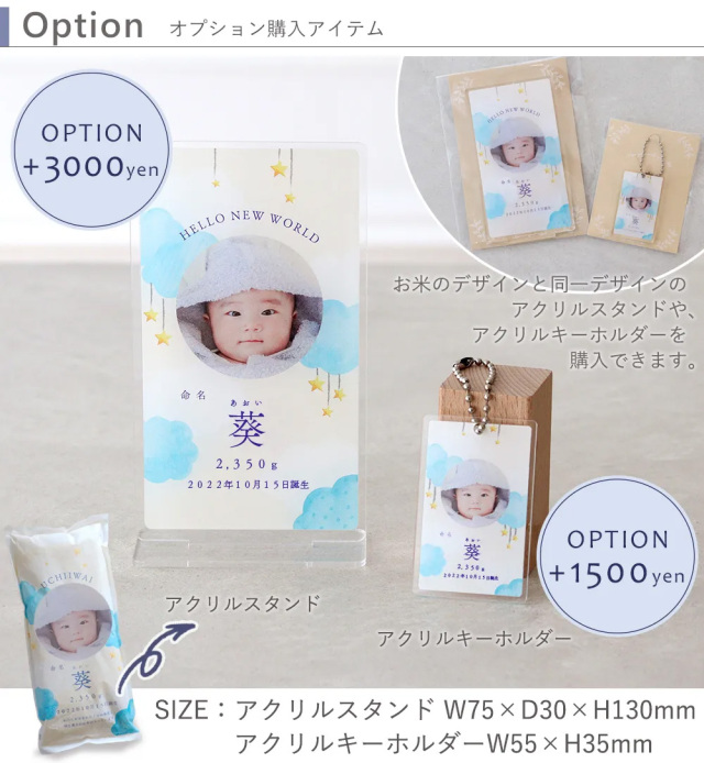 親に出産内祝いを贈るなら絶対コレ！人気の「メモリアルギフト」30選 - おしゃれな結婚式を綴るコラム ファルベ