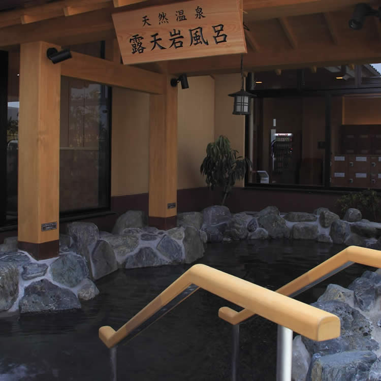 入館料割引クーポン】天然温泉 極楽湯 福島郡山店 - 郡山｜ニフティ温泉