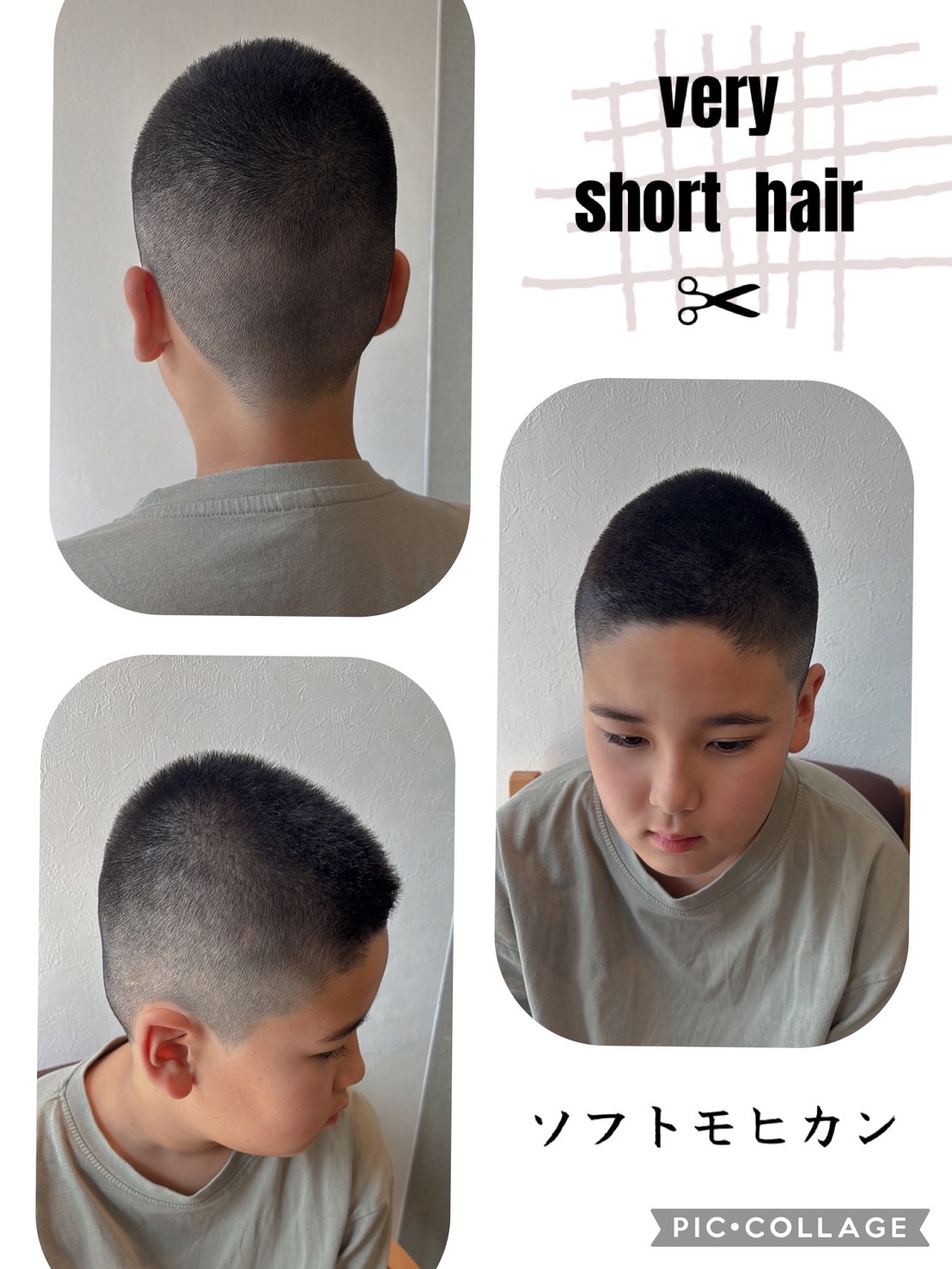 キッズカット 刈り上げソフトモヒカンLUXIS THE VINTAGE ラグシス ザ ヴィンテージ のヘアスタイル美容院・美容室を予約するなら楽天ビューティ