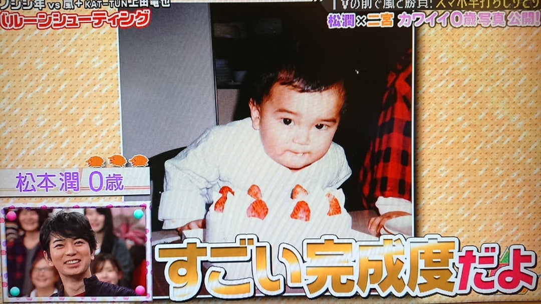 松本潤の家族構成！父親の職業は？母や姉との仲良しエピソードも！写真 – 家族の肖像