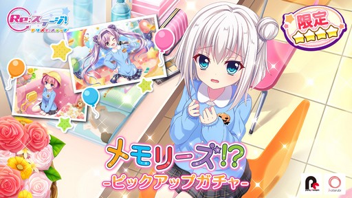 小学生や幼稚園児向けの漫画のキャラクターを使った教育ゲームの連続した奇妙な1枚の絵の漫画イラストのイラスト素材・ベクター Image 166144026