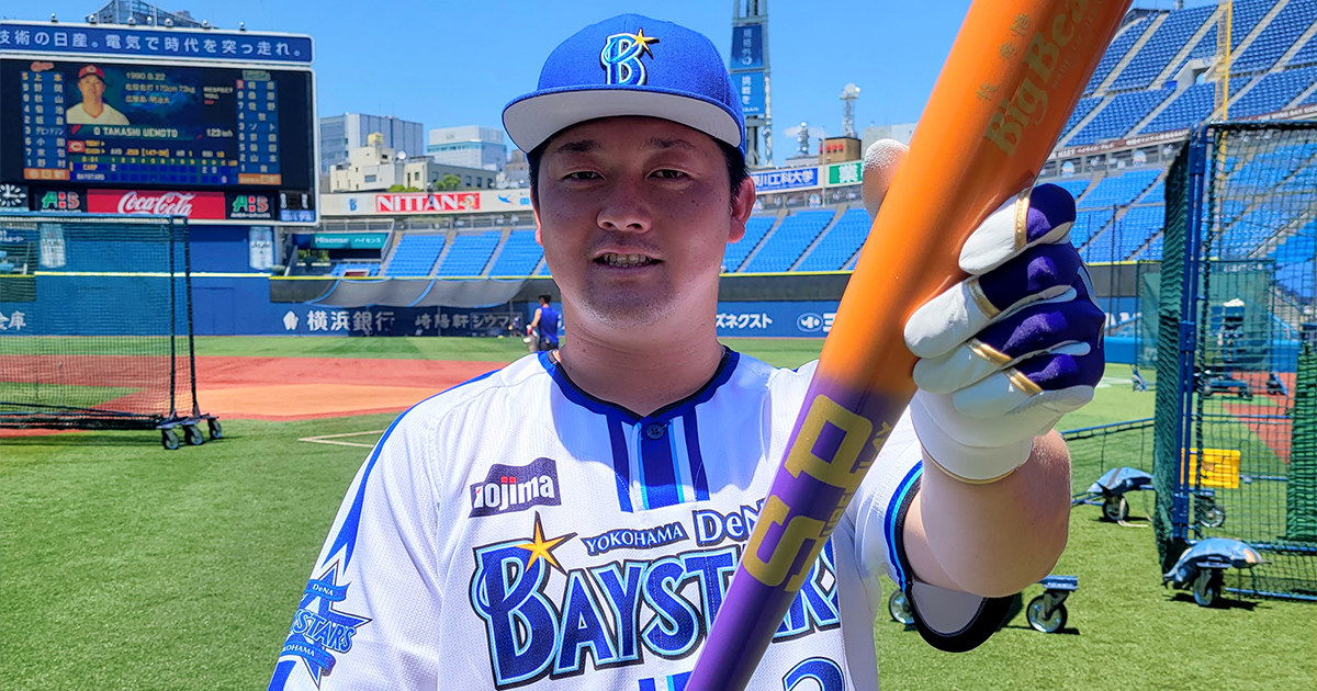 DeNA、牧＆益子の「フードマイスター」大和が自主トレ食徹底管理の現状を激白！ - スポニチ Sponichi Annex 野球