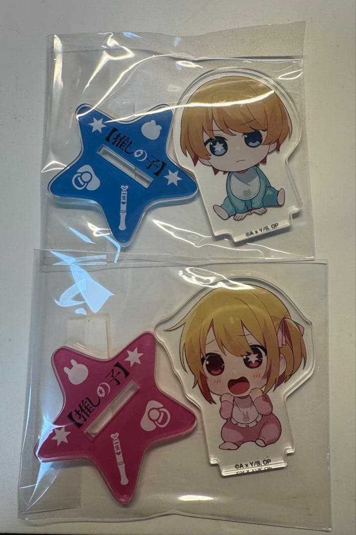 プラムのアトリエ: 推しの子 第1話 赤ちゃん 乳児期 アクア 星野 愛久愛海 雨宮 吾郎 座る お座りVer. ミニキャラ ちびキャラ イラスト