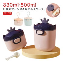 Amazon.co.jp: Krujecnt シリコーン食品容器 ベビー食器 漫画スナックカップ シリコン スナックカップ ハンドル付き ポータブルおやつカップ こぼれない スナックケース お菓子入れ お菓子ケース おやつ おやつ入れ おやつケース ベビー 北欧 幼児 ベビーギフト 出産祝い