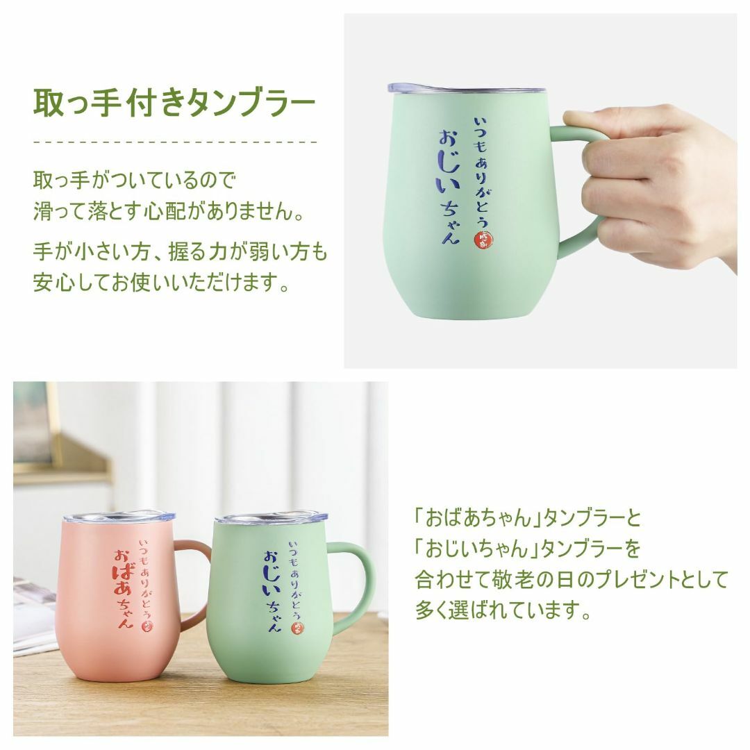 敬老の日はおじいちゃんにプレゼントを！服や雑貨などシニア男性に贈る22選