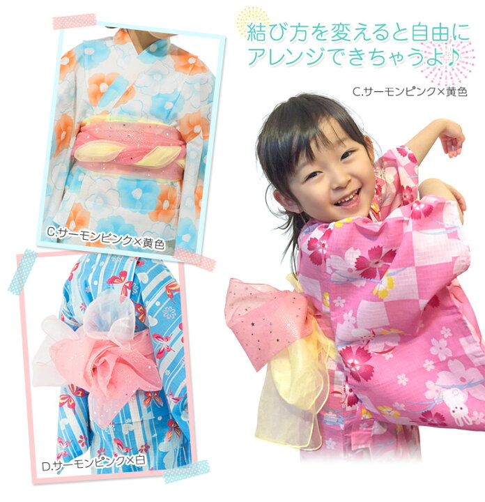 1人で簡単につけられる🫧オーガンジーの帯で浴衣姿をもっと可愛く♡ - YouTube