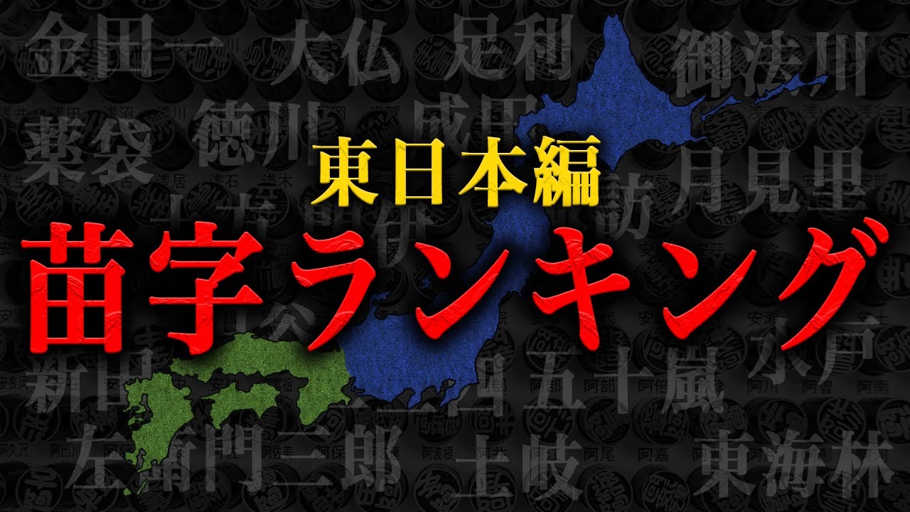 阿保家大砲関連資料並びに同鋳物師関連資料 文化遺産オンライン