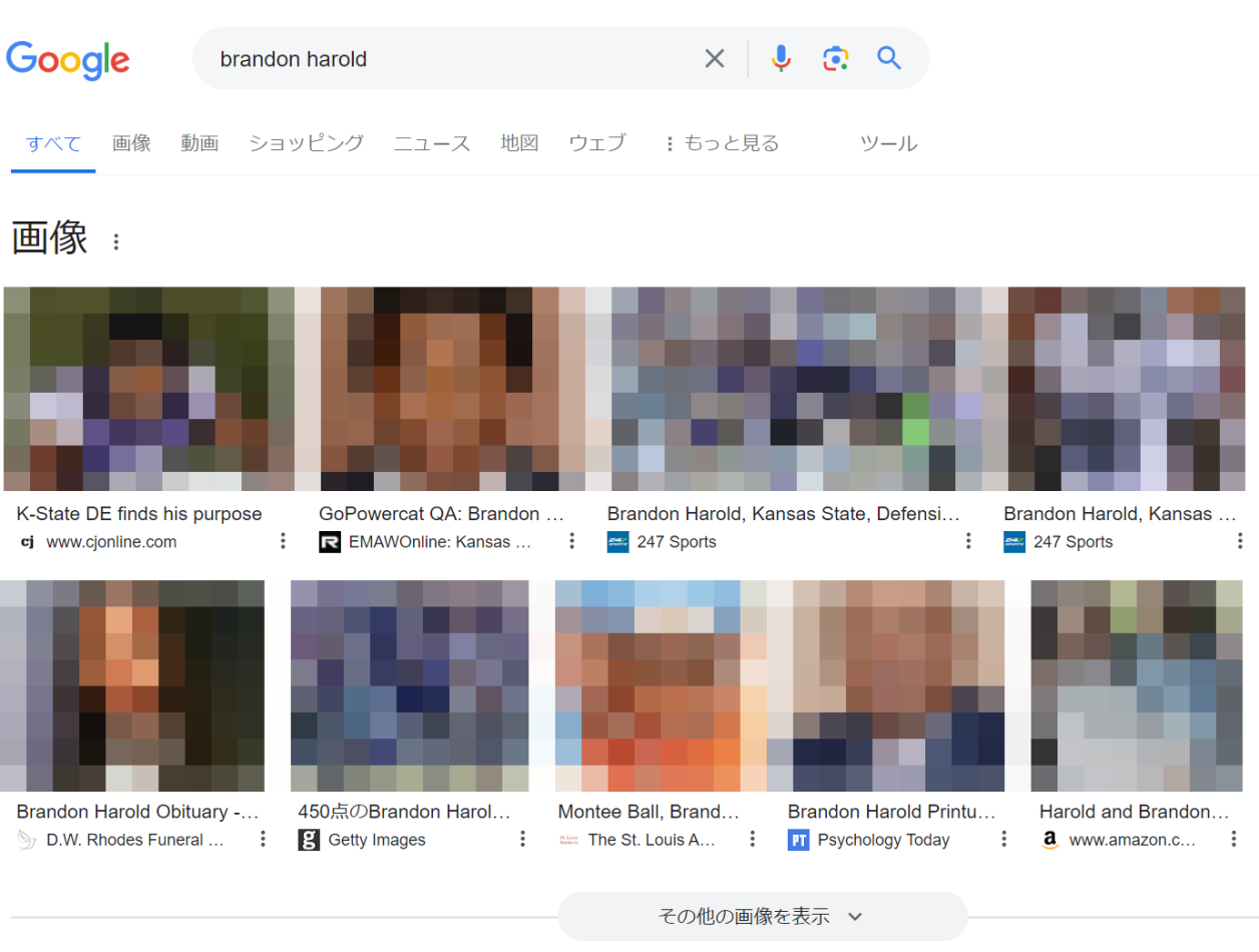 賀来千香子が「再婚した」とのウワサがあるが？ 東方神起愛がスゴイ – grapeグレイプ