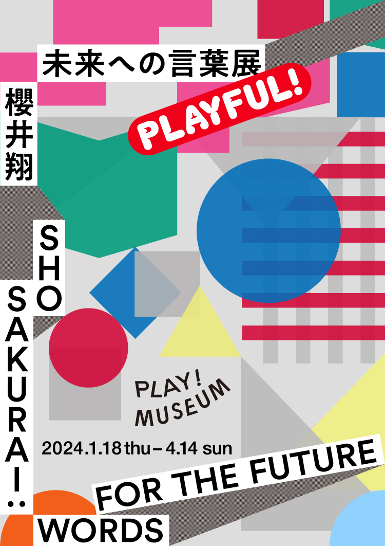 嵐ファン♥tweet on X: 