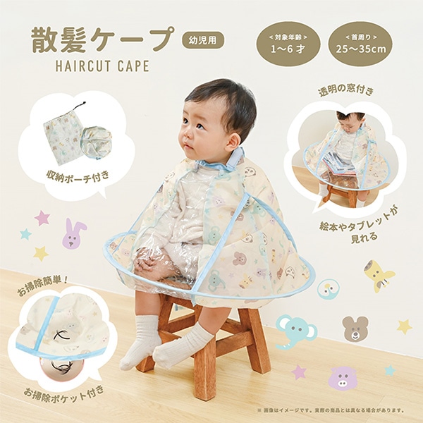 楽天市場 ヘアカット 赤ちゃんの通販