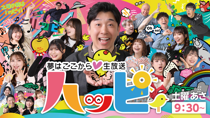 行貝 寧々ALMAX AGENCY