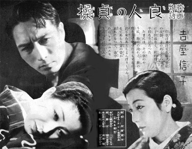 Amazon.co.jp: セルＤＶＤ 『「幻なりき」より郷愁』 松竹映画 銀幕の名花傑作選 岸恵子 佐野周二 轟由紀子 三宅邦子 高田稔 笠智衆他: おもちゃ