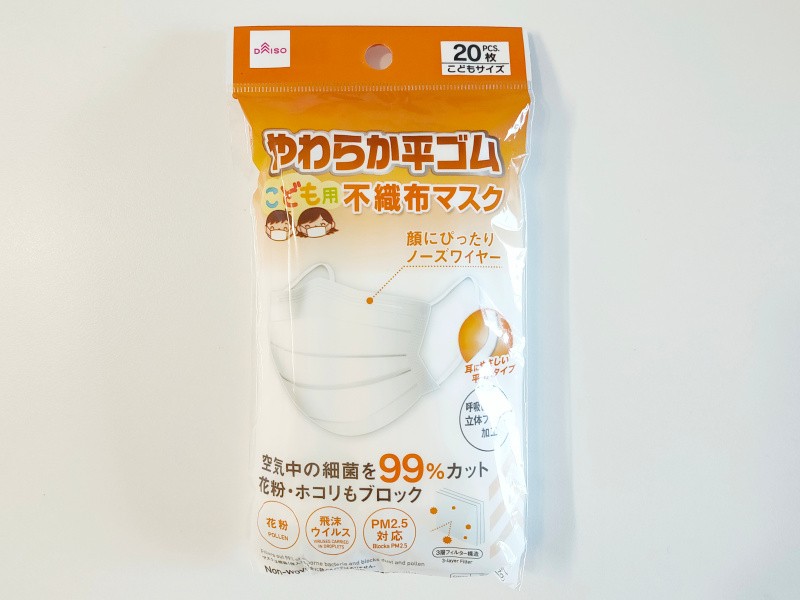 100均で買うのが正解！コスパがよすぎるダイソーのおすすめ3選サンキュ