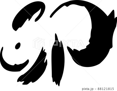 ラフな手描きのウサギと植物のおしゃれな年賀状無料イラスト素材素材ラボ