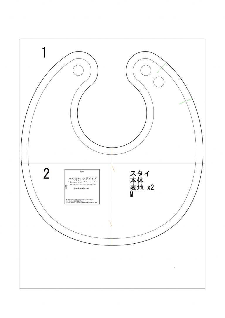 楽天市場 手作りのかわいいベビー服本 図書 書籍 手作り ベビーグッズ 作り方 レシピ 型紙 : 手芸材料の通信販売 シュゲール