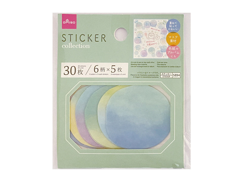 寄せ書き 100均 アイデアTikTok