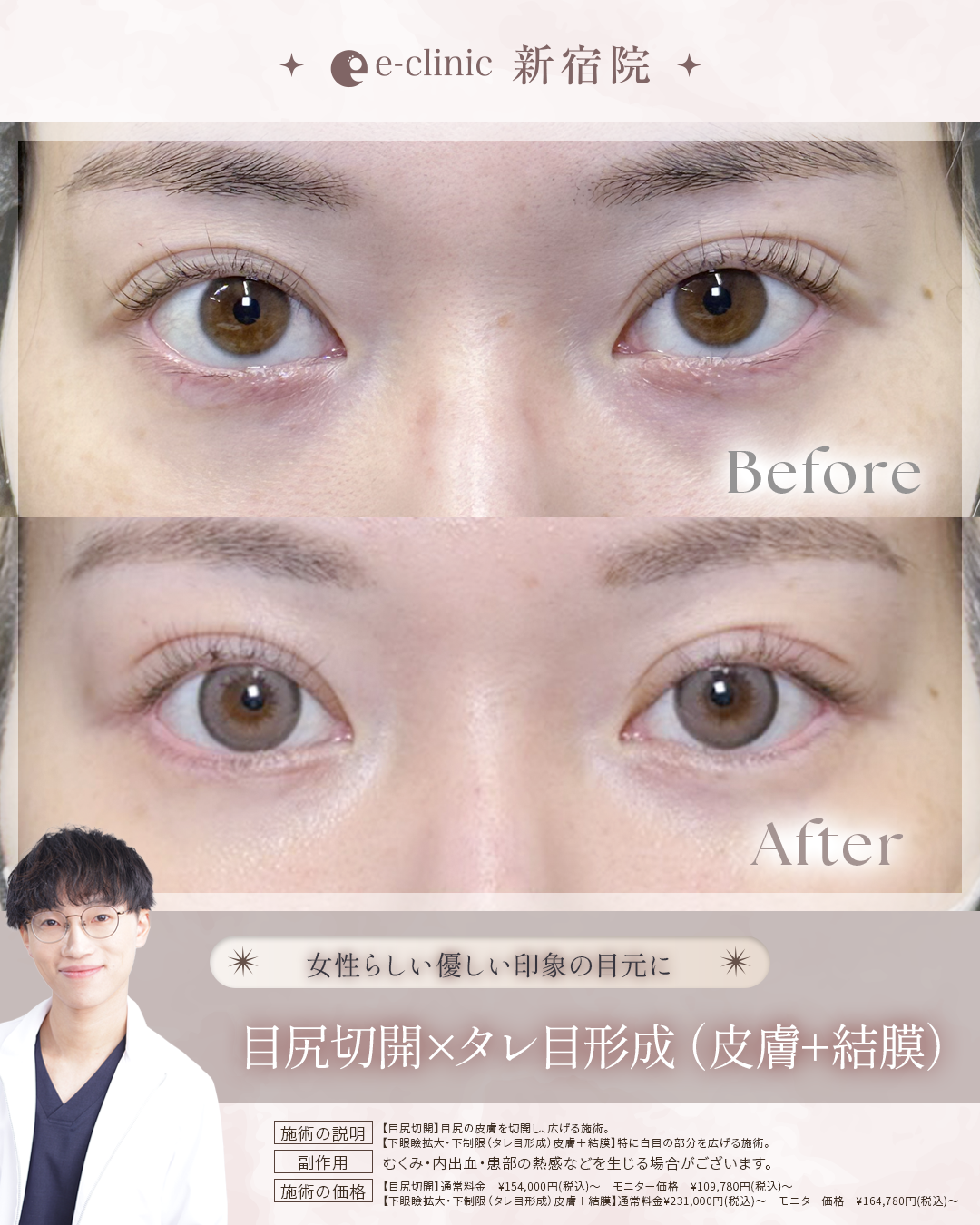 レストランでデートをしながら男性の顔に手を握っているとき、目を閉じて喜びを感じる優しい女性の写真を閉じますの写真素材・画像素材 Image96191972