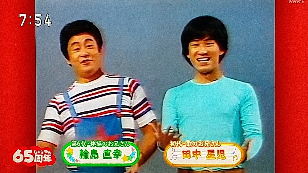 おかあさんといっしょ略年表おかあさんといっしょ UNOFFICIAL FANCLUB