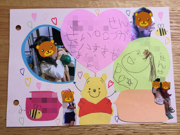 幼稚園の先生へのメッセージカード♪♪Scrapbooking Days