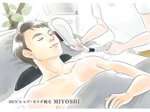 シーグラス private beauty salon