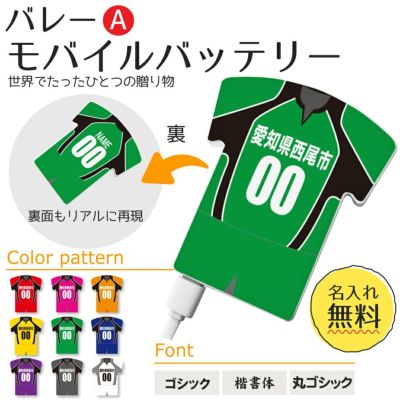 バレー 部引退プレゼント百均TikTok