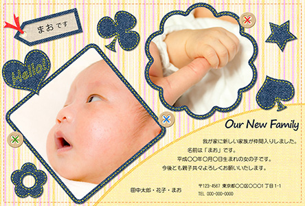 Polly -ポーリー- 出産報告はがき出産報告はがきならPIARY ピアリー