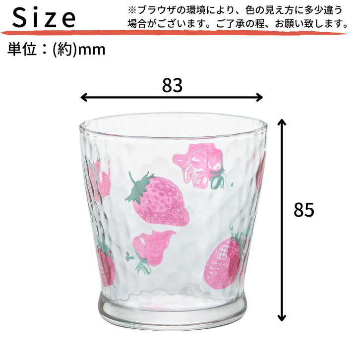 タンブラーL 【イチゴ・レモン】 385ml｜グラス フルーツドロップ